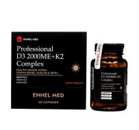 D3 + K2 Enhel Med с биоперином